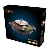 朗思寧 韓國麥飯石日月鍋電燒烤爐家用無煙電烤盤烤肉涮烤火鍋