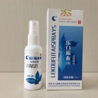 皮膚抗菌噴劑